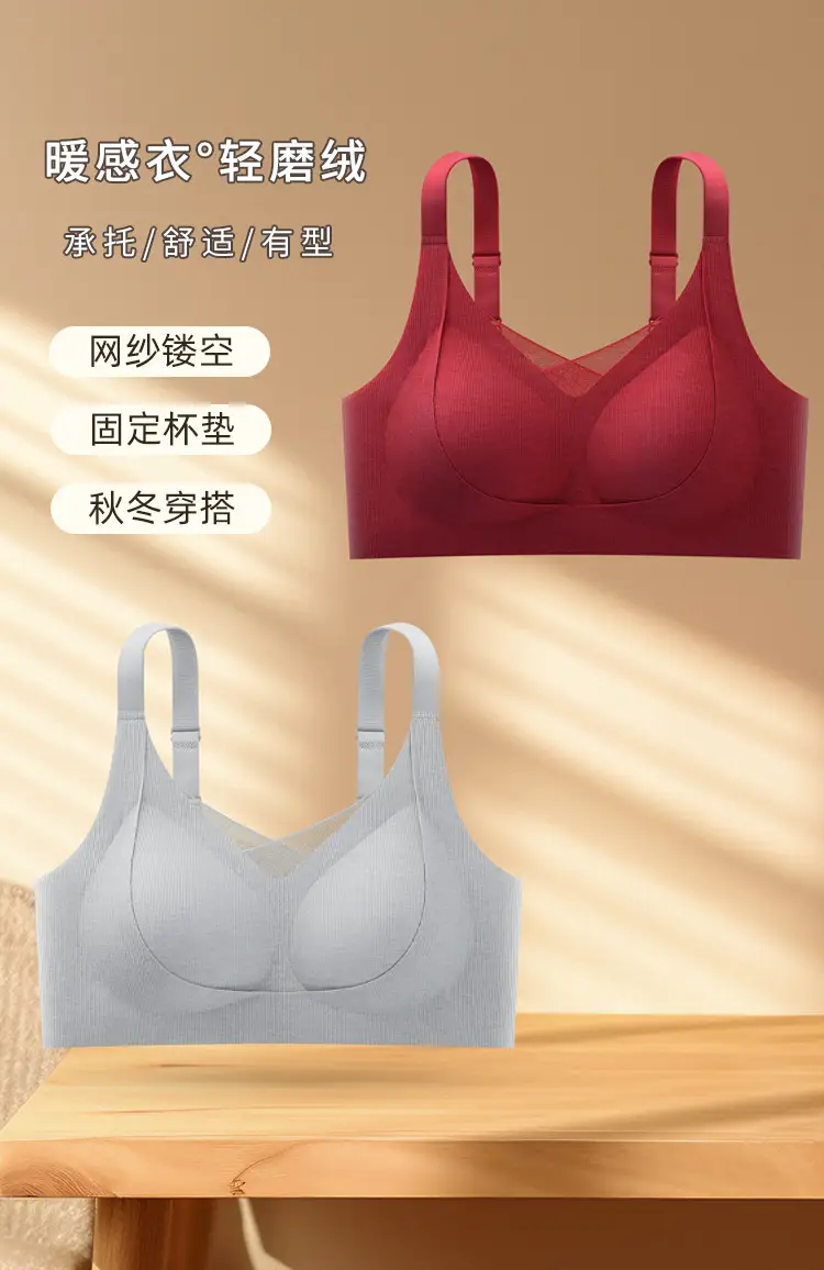 Women's Beige Anti-Sagging Sports Bra Small — feature 3