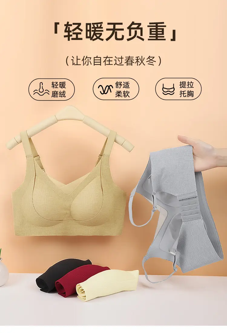 Women's Beige Anti-Sagging Sports Bra Small — feature 5
