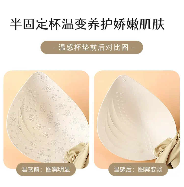 Women's Beige Anti-Sagging Sports Bra Small — feature 6