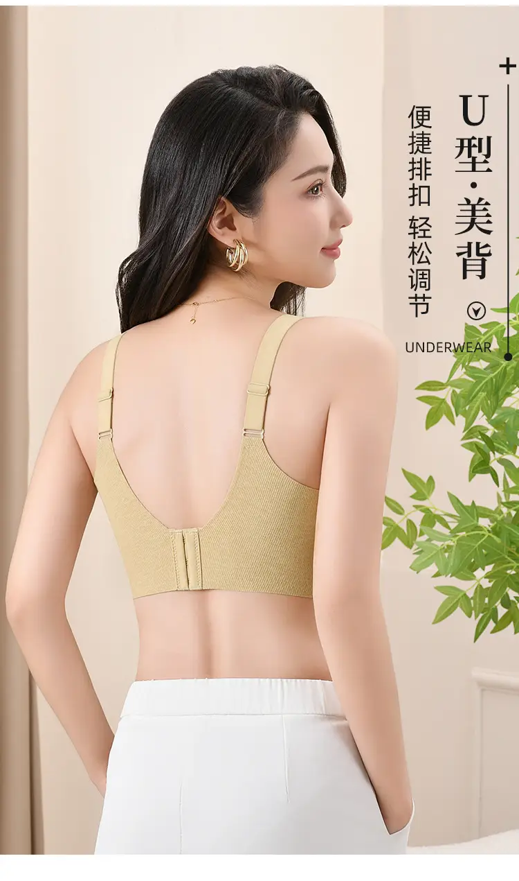 Women's Beige Anti-Sagging Sports Bra Small — feature 9