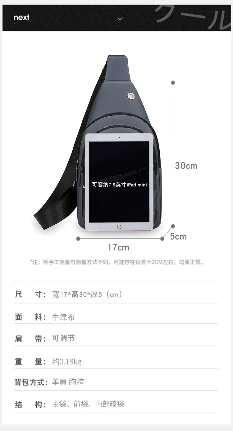 Men's Black Oxford Crossbody Bag with Zipper Pocket — feature 1