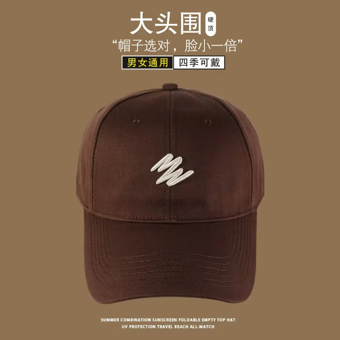 Korean Style Women's Embroidered Cap with Wide Brim - Image 4