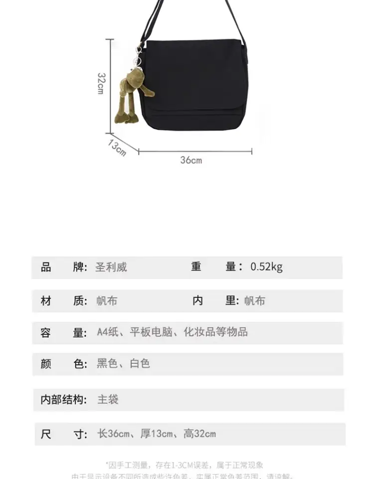 Black Crossbody Bag for Women with Tassel — feature 3