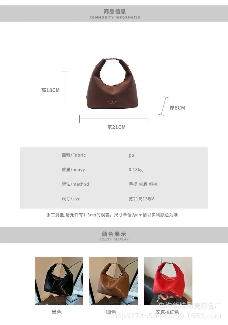 Korean Style Black Shoulder Crossbody Bag 2026 — feature 1