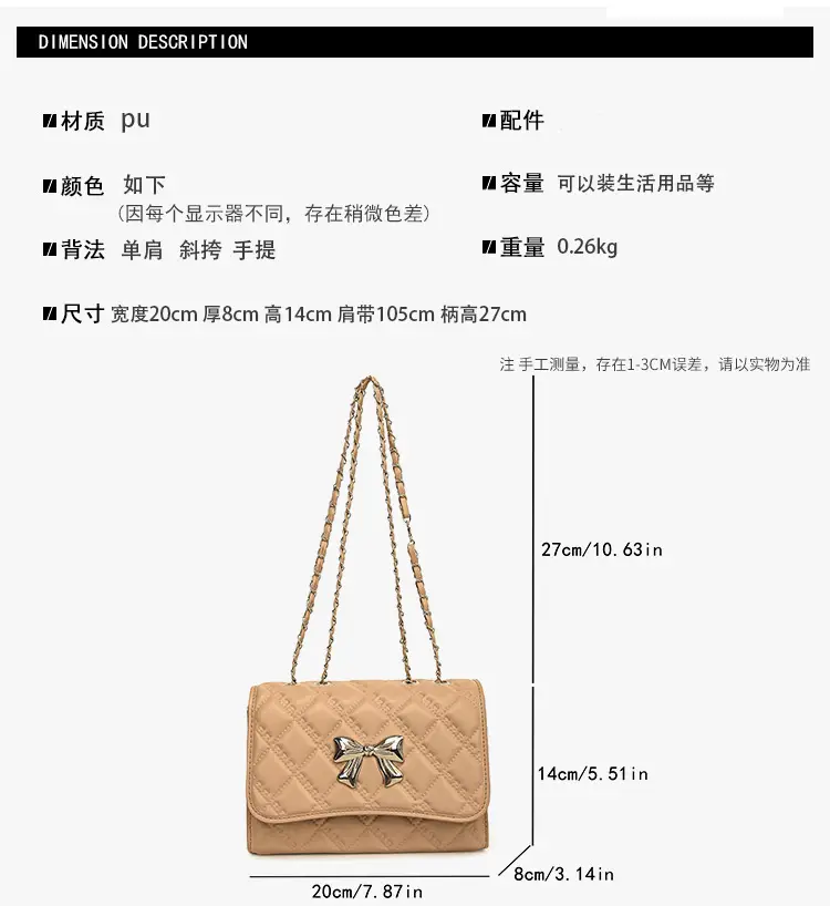 Women's Rhombic Chain Shoulder Bag Tan 2024 — feature 2