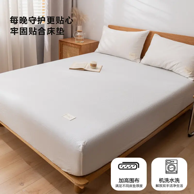 Cross-border Special Bed Cover Non-printed Style Wash Cotton Non-slip Bed Cover Single and Double Mattress Protective Cover Single-piece Bed Cover Bed Cover