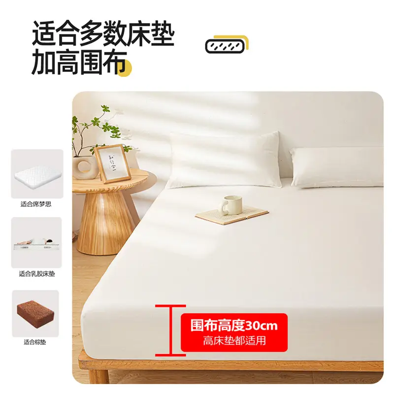 Cross-border Special Bed Cover Non-printed Style Wash Cotton Non-slip Bed Cover Single and Double Mattress Protective Cover Single-piece Bed Cover Bed Cover