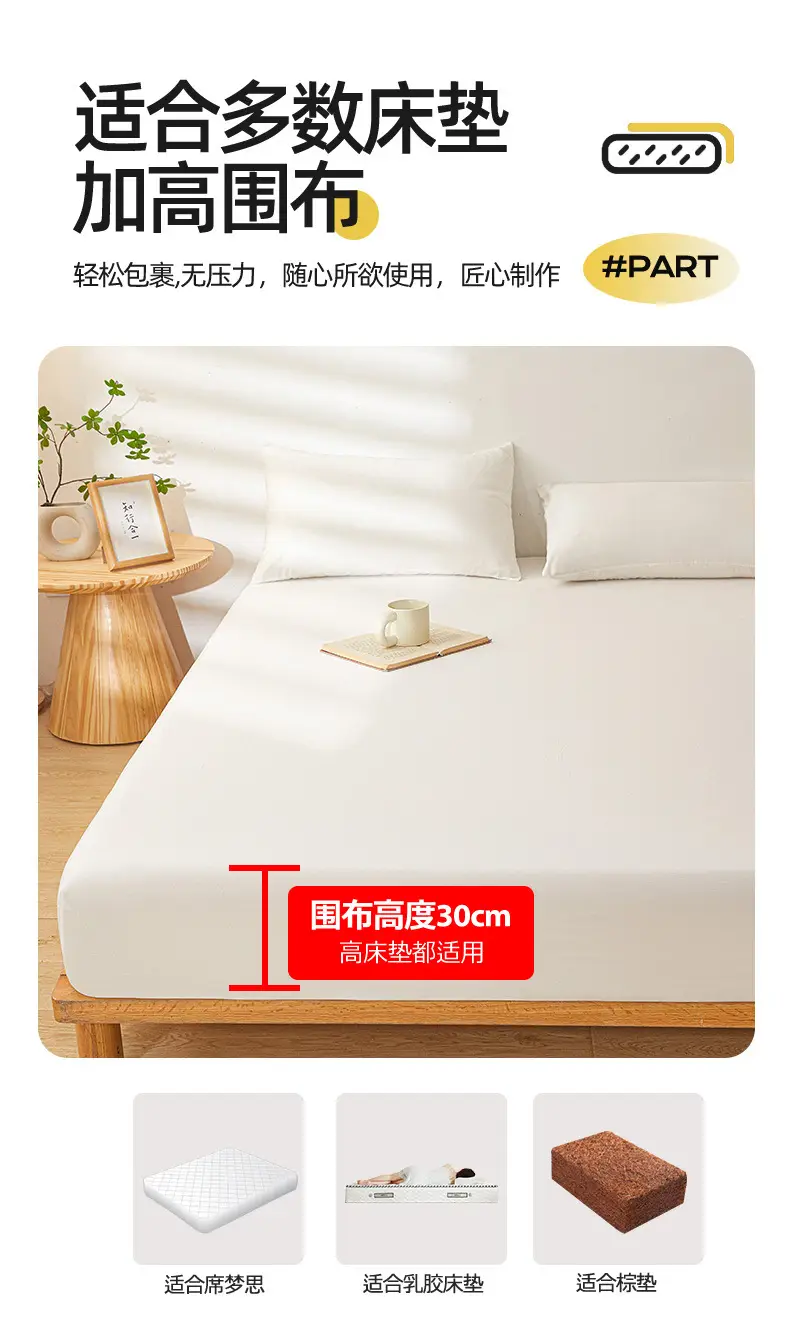 Cross-border Special Bed Cover Non-printed Style Wash Cotton Non-slip Bed Cover Single and Double Mattress Protective Cover Single-piece Bed Cover Bed Cover — feature 13