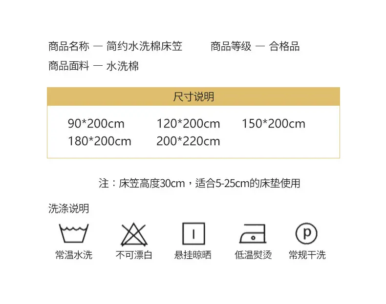 Cross-border Special Bed Cover Non-printed Style Wash Cotton Non-slip Bed Cover Single and Double Mattress Protective Cover Single-piece Bed Cover Bed Cover — feature 15
