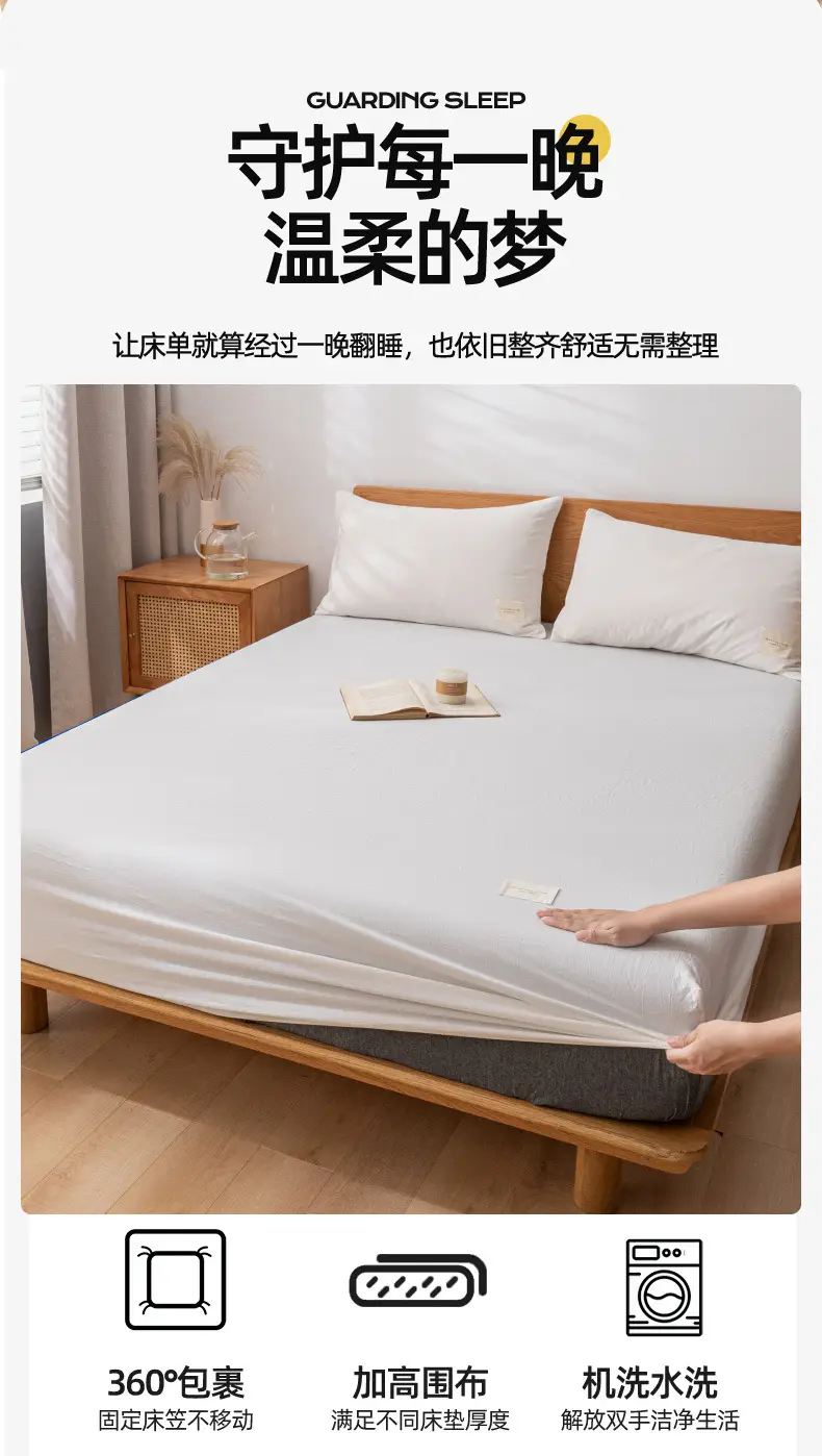 Cross-border Special Bed Cover Non-printed Style Wash Cotton Non-slip Bed Cover Single and Double Mattress Protective Cover Single-piece Bed Cover Bed Cover — feature 8