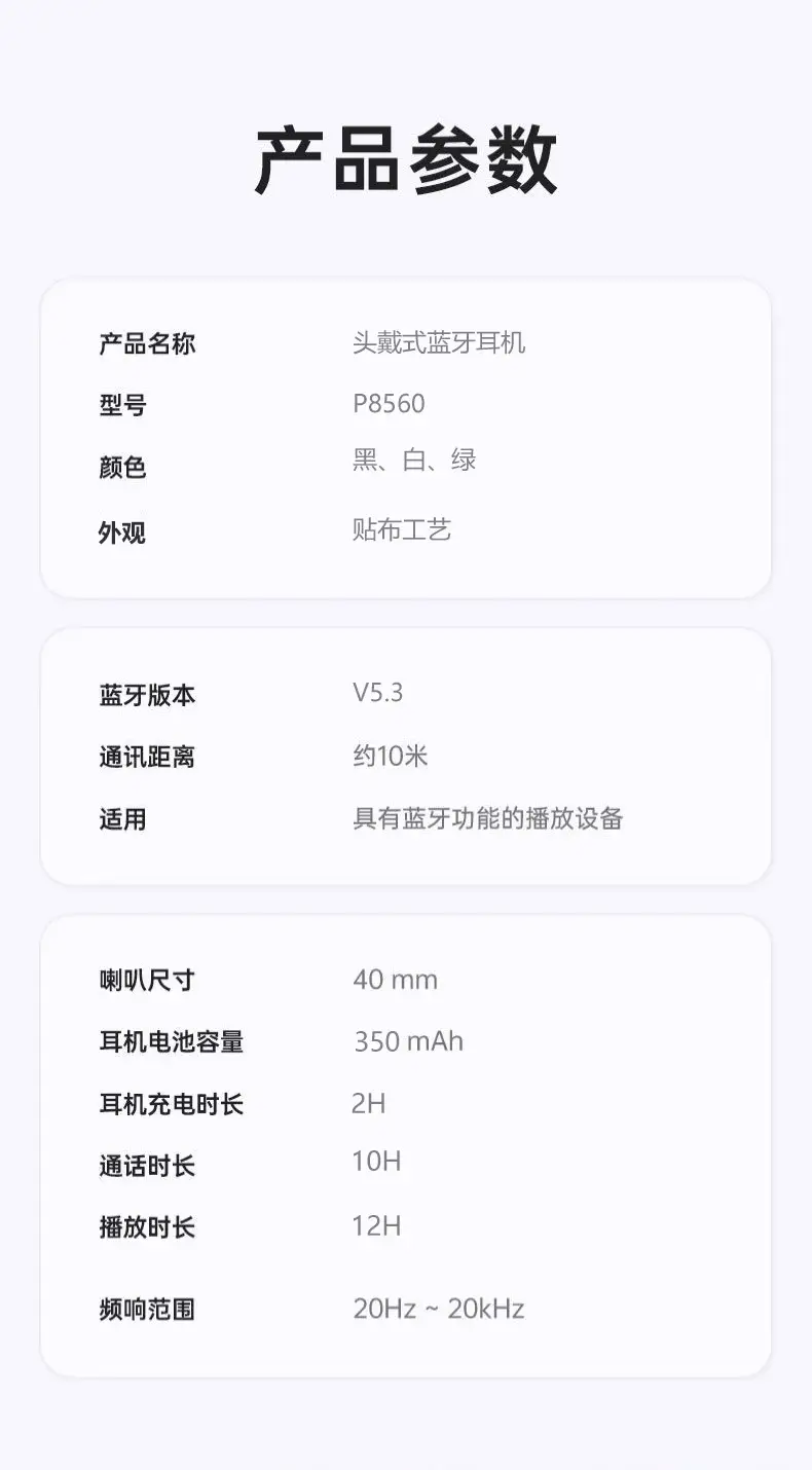 Wireless Bluetooth Headset with Noise Reduction & Patch Technology β feature 16