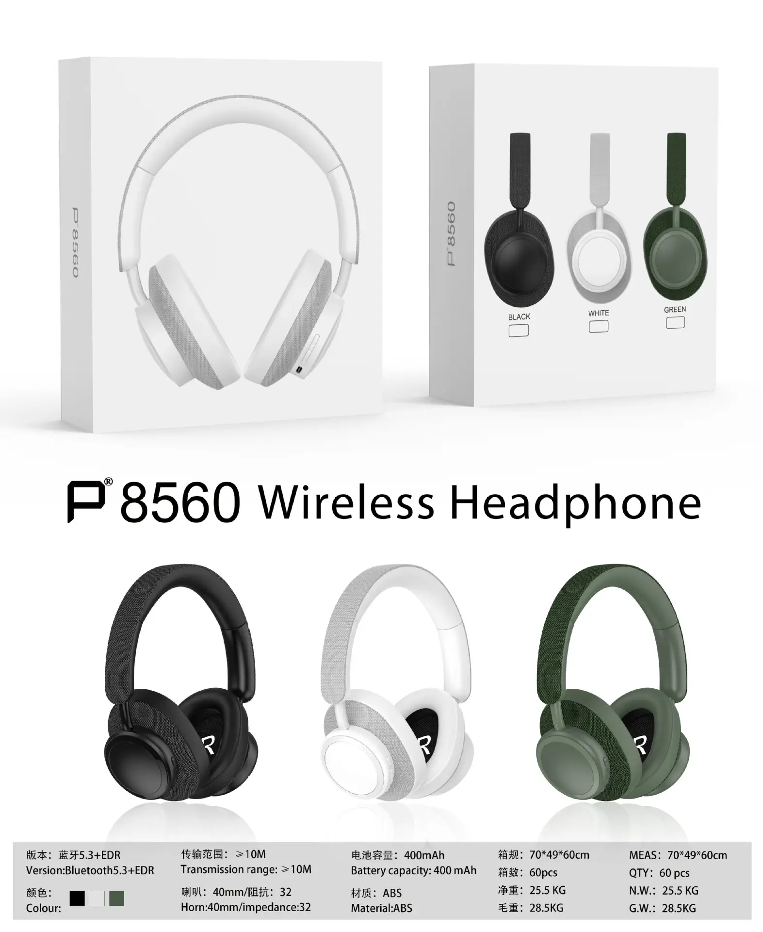 Wireless Bluetooth Headset with Noise Reduction & Patch Technology β feature 17