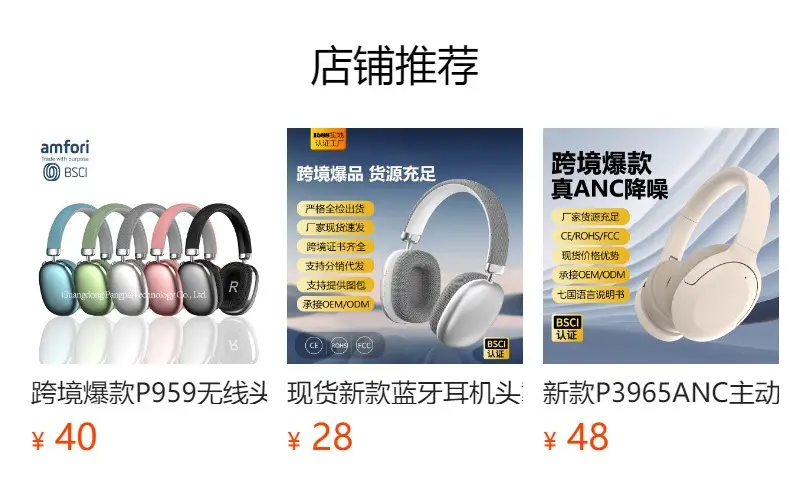 Wireless Bluetooth Headset with Noise Reduction & Patch Technology β feature 2