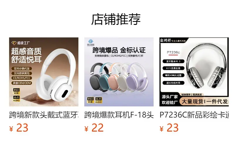 Wireless Bluetooth Headphones Black 3D Cotton Comfortable — feature 1