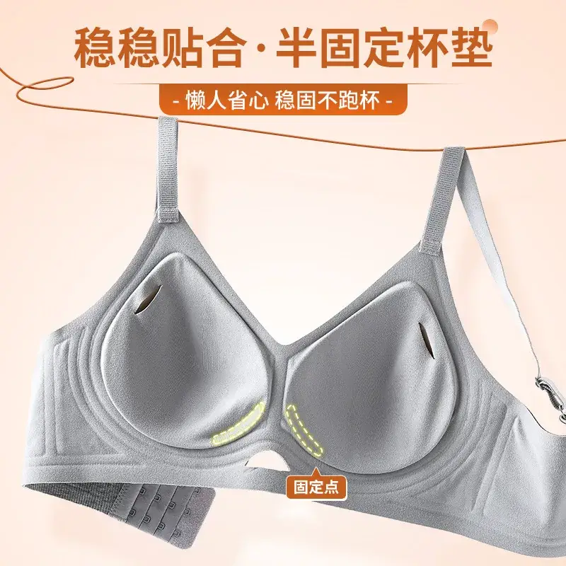 Autumn Winter Jelly Soft Non Steel Cup Bra Women - Image 6