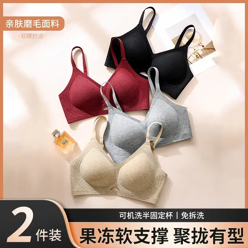 Autumn Winter Jelly Soft Non Steel Cup Bra Women - Image 7