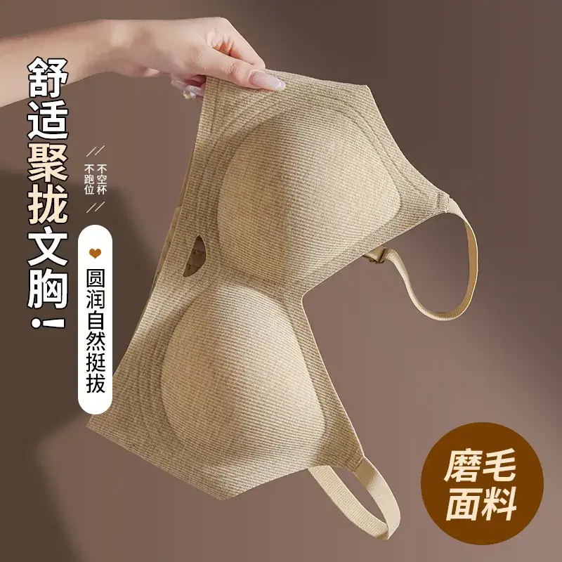 Autumn Winter Jelly Soft Non Steel Cup Bra Women - Image 8