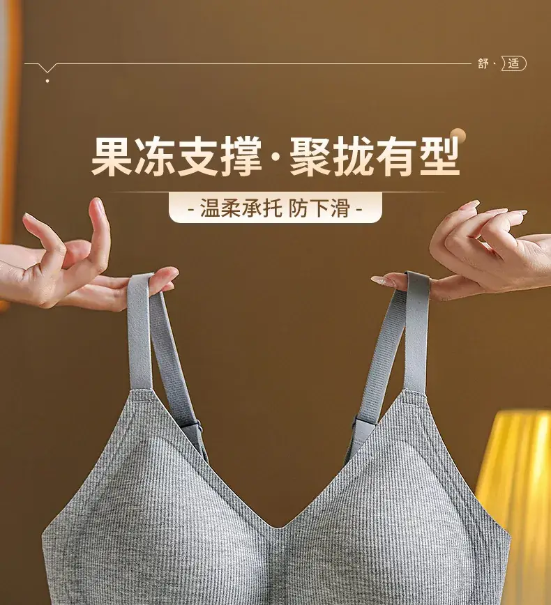 Autumn Winter Jelly Soft Non Steel Cup Bra Women — feature 1