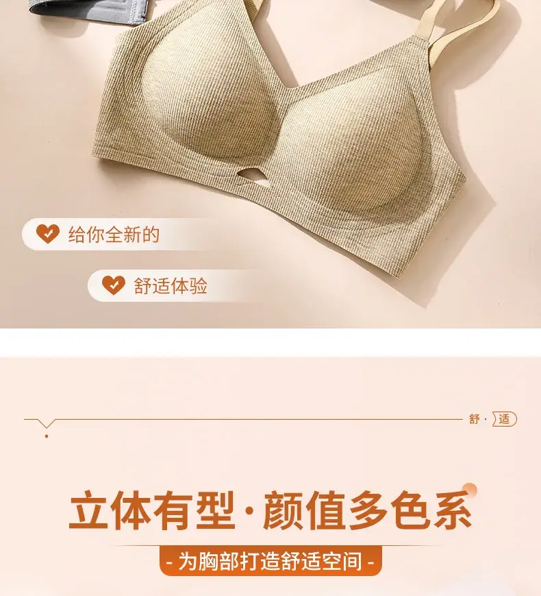Autumn Winter Jelly Soft Non Steel Cup Bra Women — feature 10