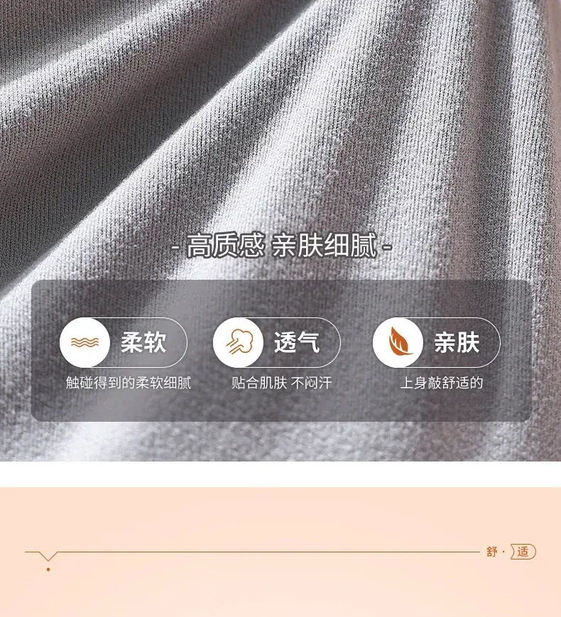 Autumn Winter Jelly Soft Non Steel Cup Bra Women — feature 13