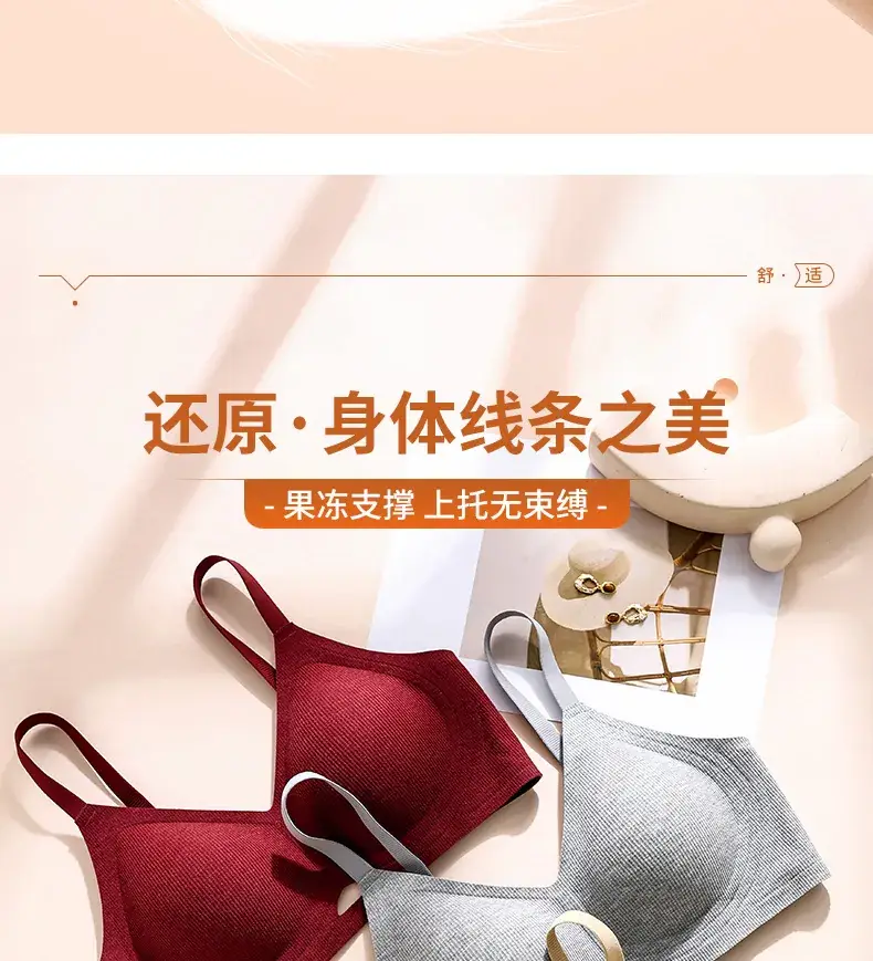 Autumn Winter Jelly Soft Non Steel Cup Bra Women — feature 15