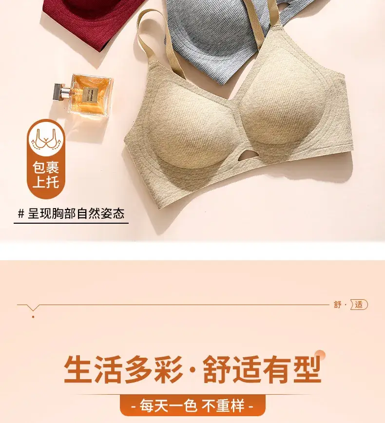 Autumn Winter Jelly Soft Non Steel Cup Bra Women — feature 16