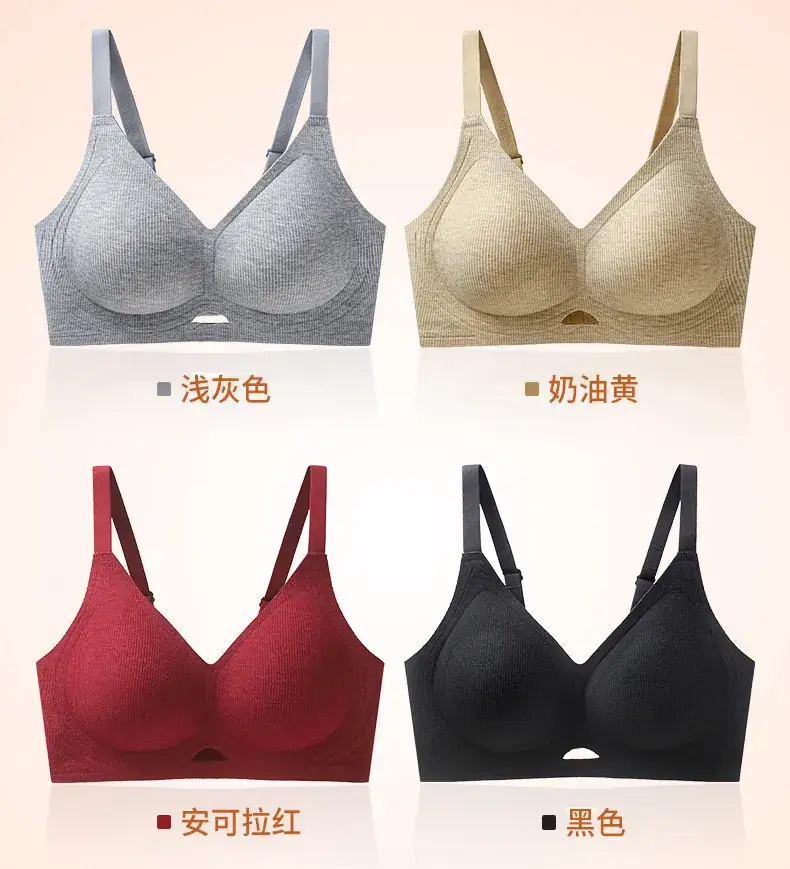 Autumn Winter Jelly Soft Non Steel Cup Bra Women — feature 17