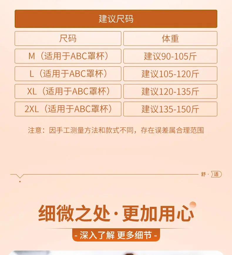 Autumn Winter Jelly Soft Non Steel Cup Bra Women — feature 18