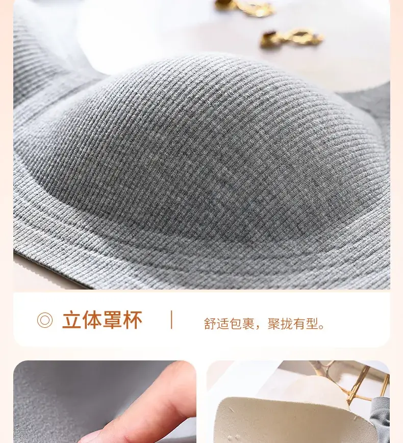 Autumn Winter Jelly Soft Non Steel Cup Bra Women — feature 19