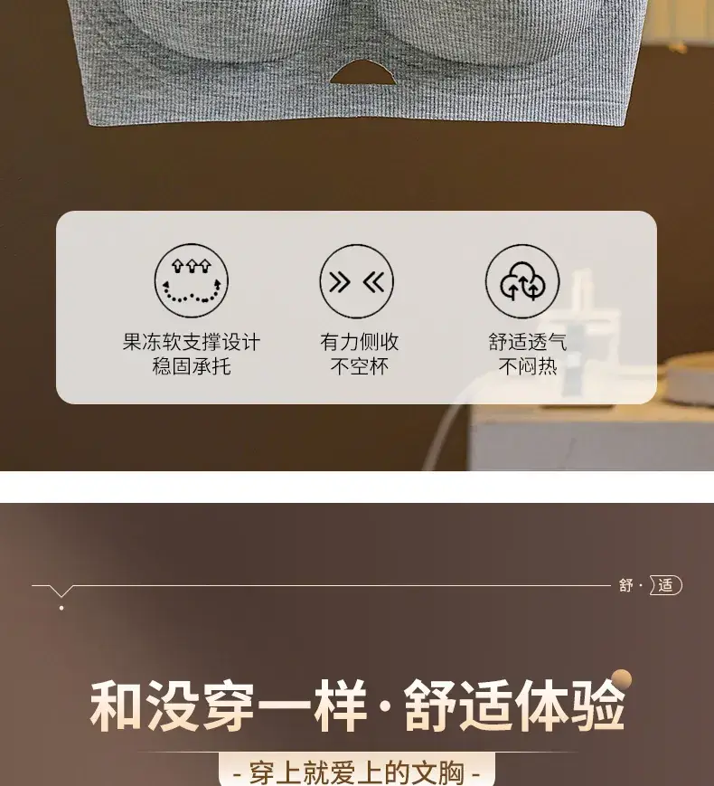Autumn Winter Jelly Soft Non Steel Cup Bra Women — feature 2