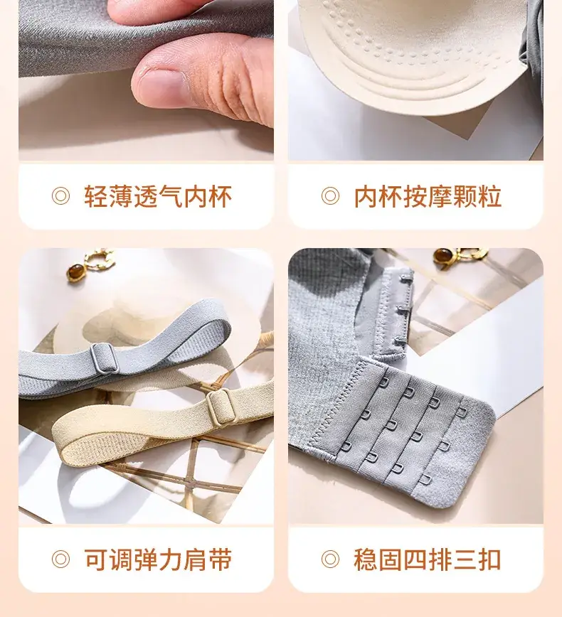 Autumn Winter Jelly Soft Non Steel Cup Bra Women — feature 20