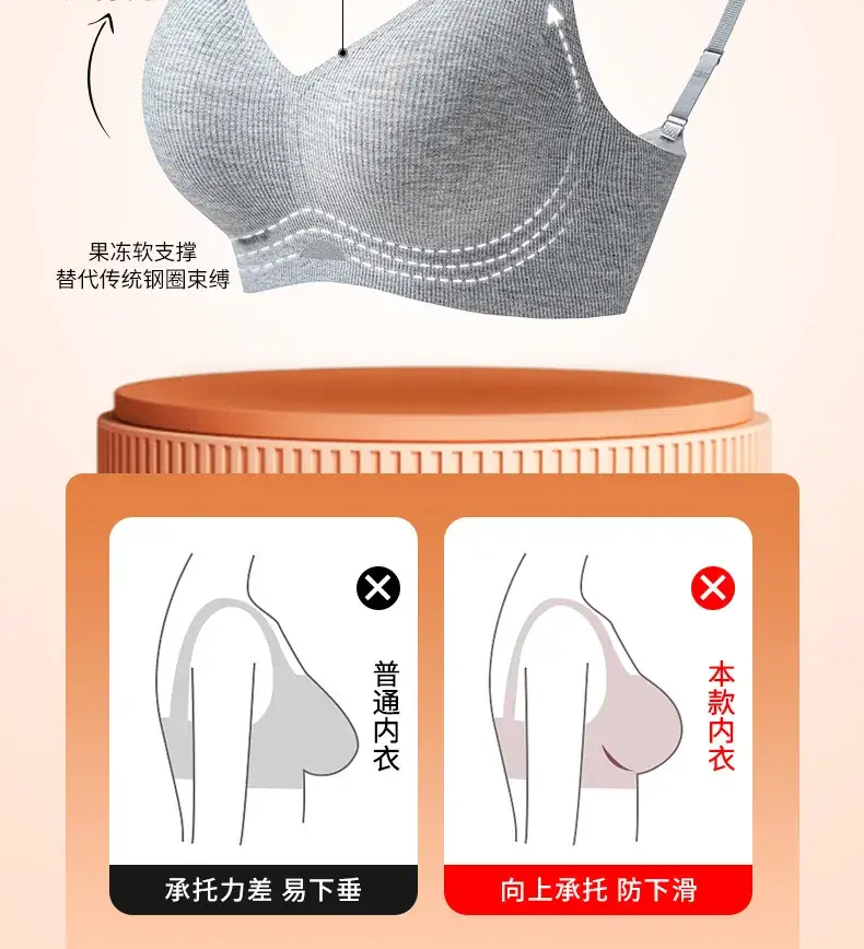 Autumn Winter Jelly Soft Non Steel Cup Bra Women — feature 5