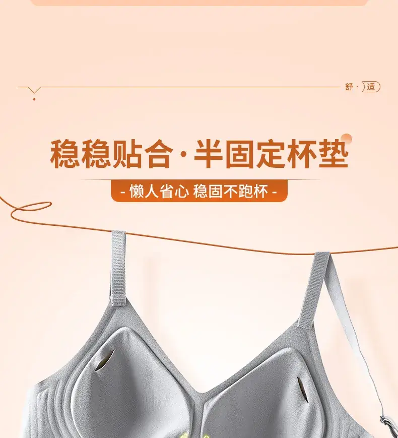 Autumn Winter Jelly Soft Non Steel Cup Bra Women — feature 6