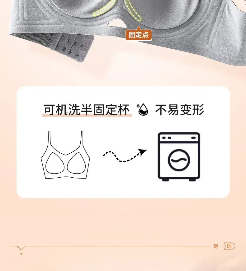 Autumn Winter Jelly Soft Non Steel Cup Bra Women — feature 7