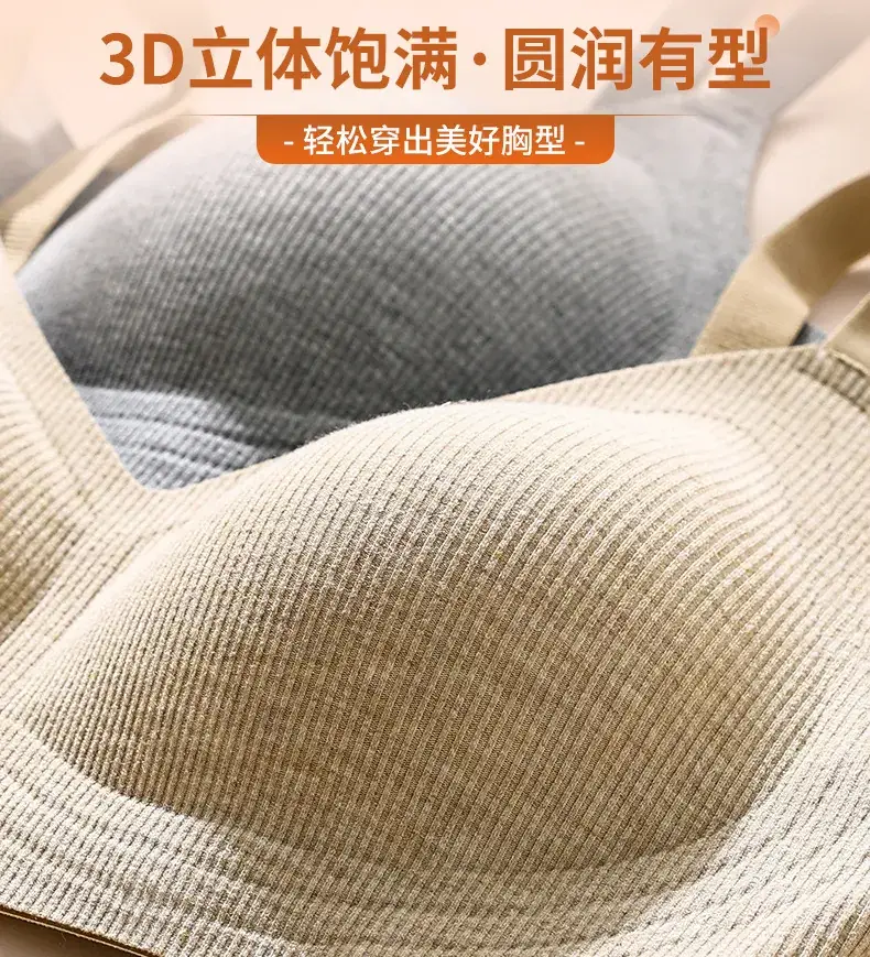 Autumn Winter Jelly Soft Non Steel Cup Bra Women — feature 8