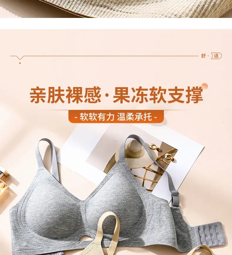 Autumn Winter Jelly Soft Non Steel Cup Bra Women — feature 9