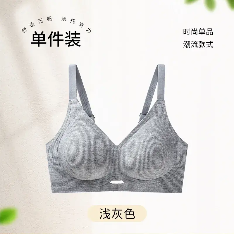 Autumn Winter Jelly Soft Non Steel Cup Bra Women - Image 2
