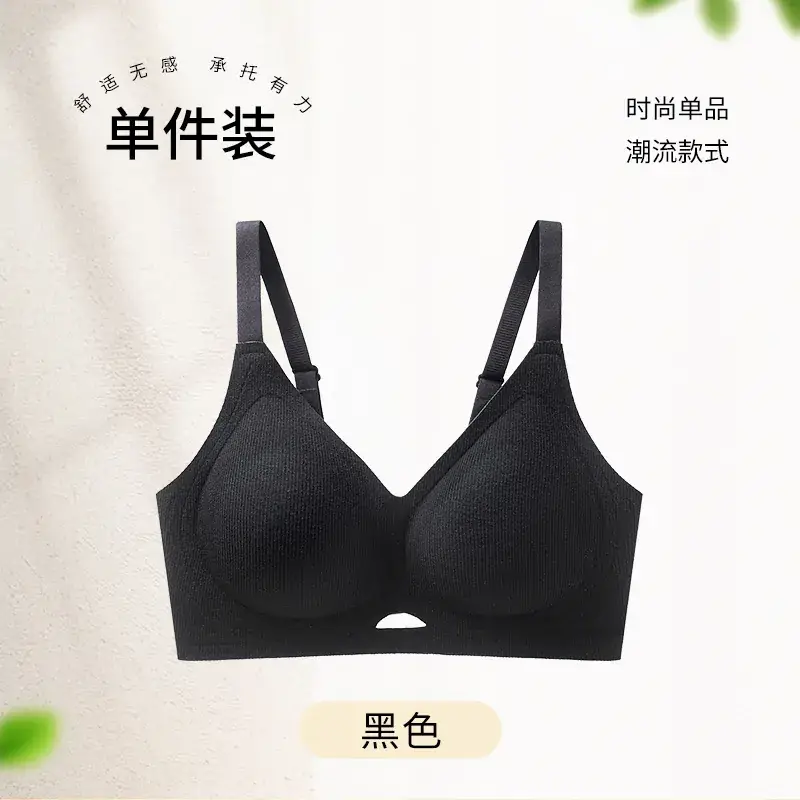 Autumn Winter Jelly Soft Non Steel Cup Bra Women - Image 3