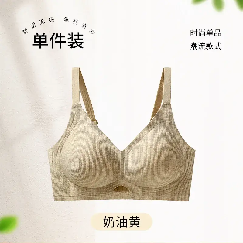 Autumn Winter Jelly Soft Non Steel Cup Bra Women - Image 4