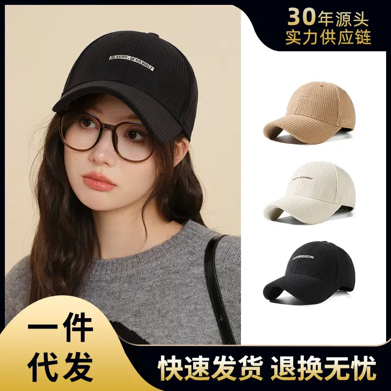 Ladies Big Head Cap Black Beige White 30 Year Headline - Image 2