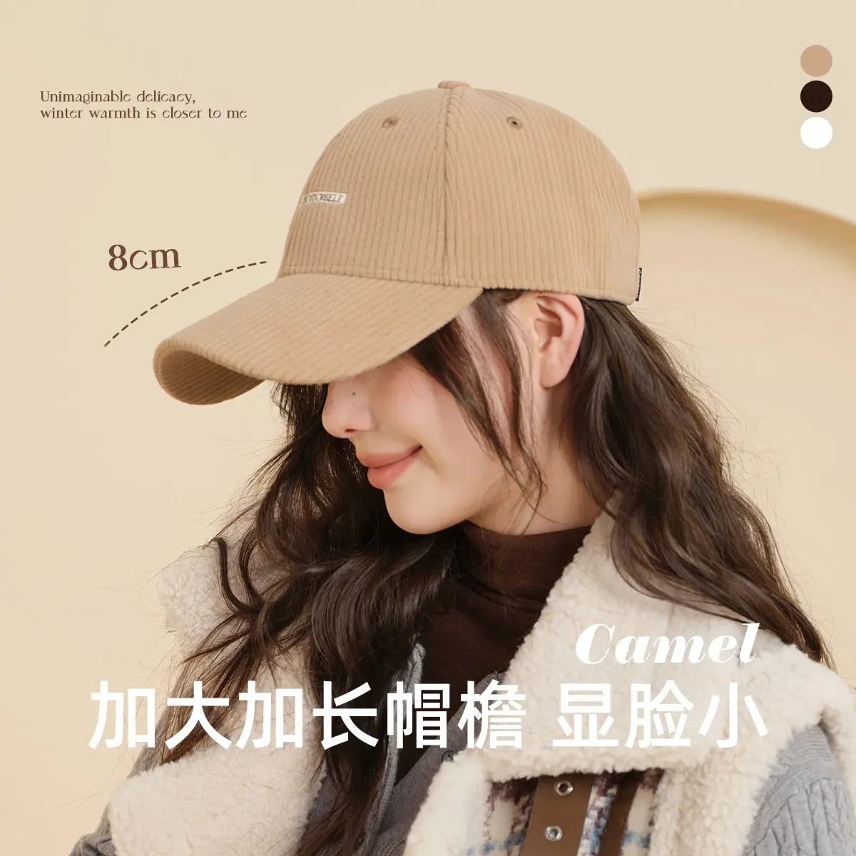 Ladies Big Head Cap Black Beige White 30 Year Headline - Image 5