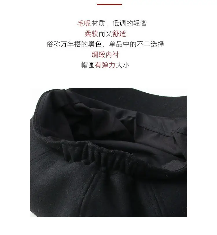 Women Woolen Beret Cap Winter Autumn Solid Color — feature 5