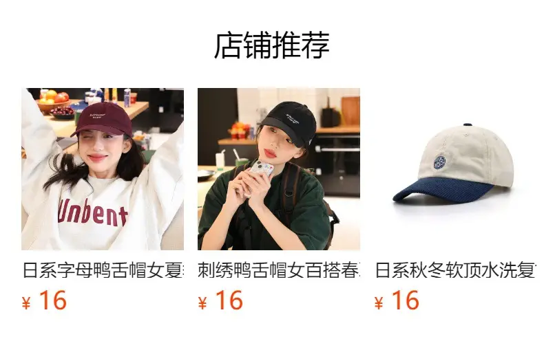 New Spring & Autumn Korean Style Blue Baseball Cap — feature 1