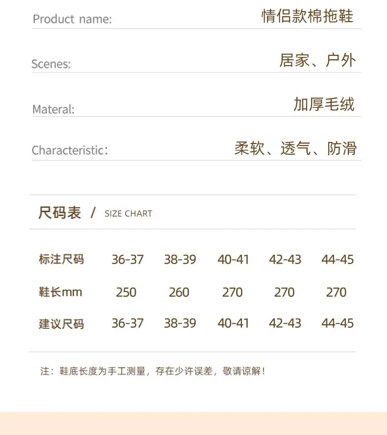 2025 New Cotton Slippers for Girls Autumn and Winter Waterproof Warmth Plus Velvet Casual Couple Home Stuffed Slippers for Men — feature 6