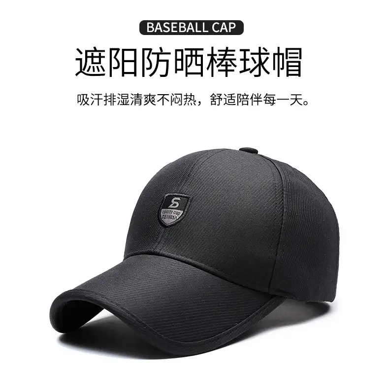 Gray Men's Baseball Cap with Logo — feature 1