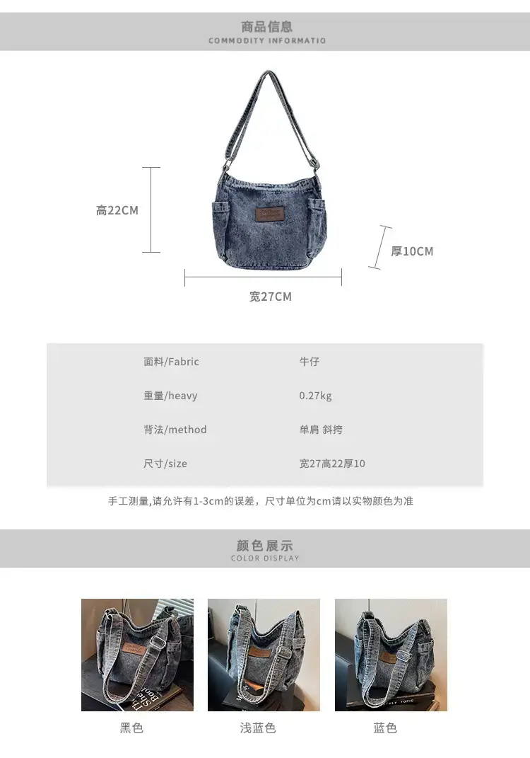 Denim Crossbody Bag for Women Retro Style — feature 3
