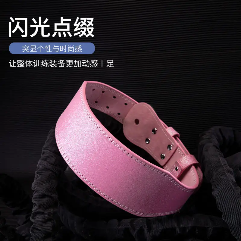 Pink Leather Fitness Waist Belt with Buckle