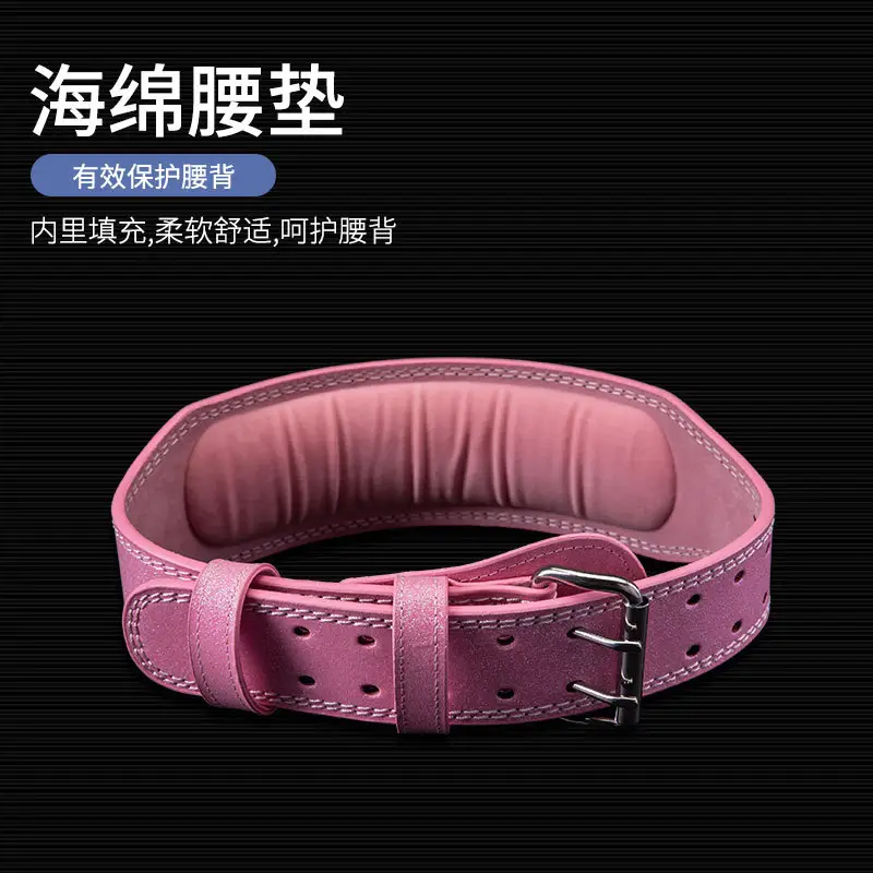 Pink Leather Fitness Waist Belt with Buckle