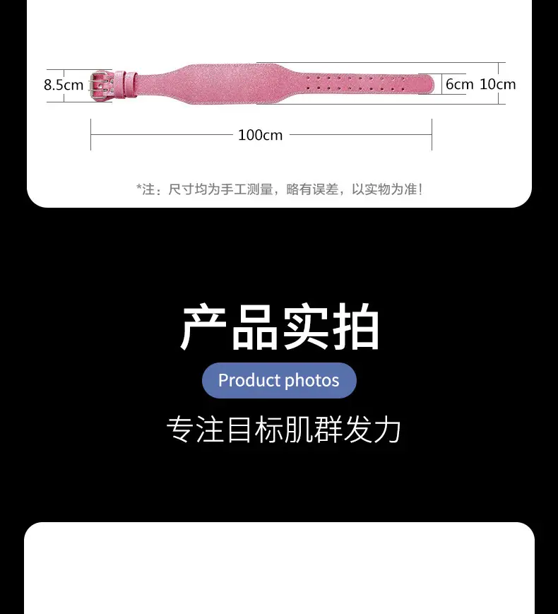 Pink Leather Fitness Waist Belt with Buckle — feature 11