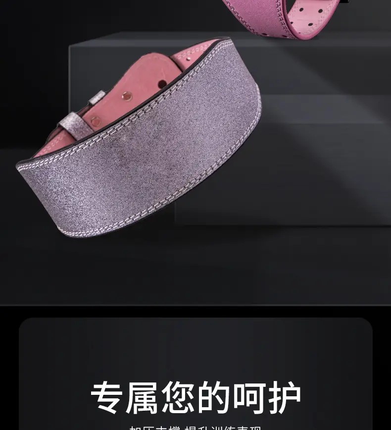 Pink Leather Fitness Waist Belt with Buckle — feature 2